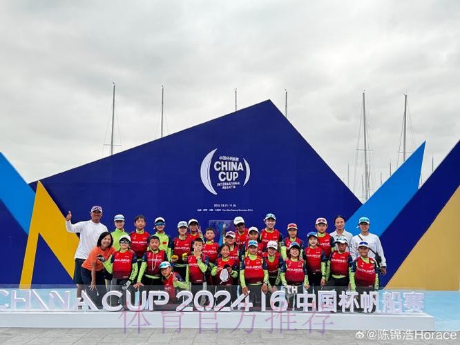 福特宝公司参展体博会 中国之队足协杯项目有成绩 福特宝公司参展体博会 中国之队足协杯项目有成绩